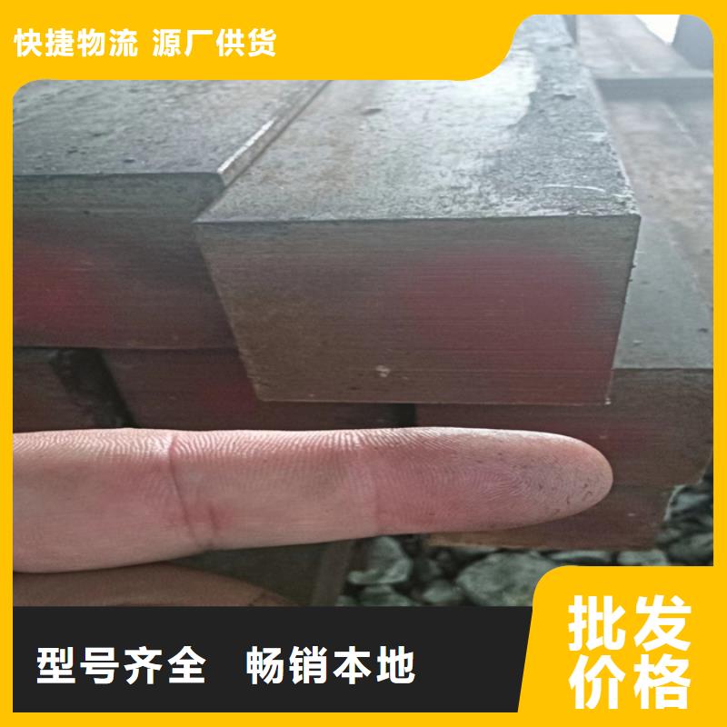 異型鋼扁鋼價(jià)格地道