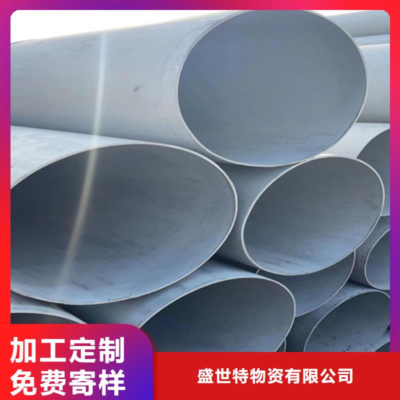 301不锈钢管发货及时