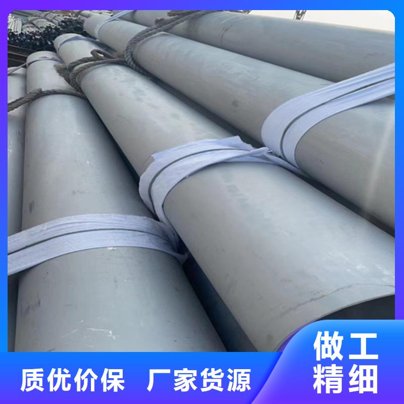 317不銹鋼管訂制