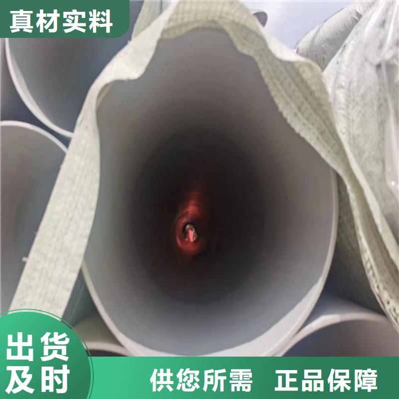 2205合金不锈钢批发