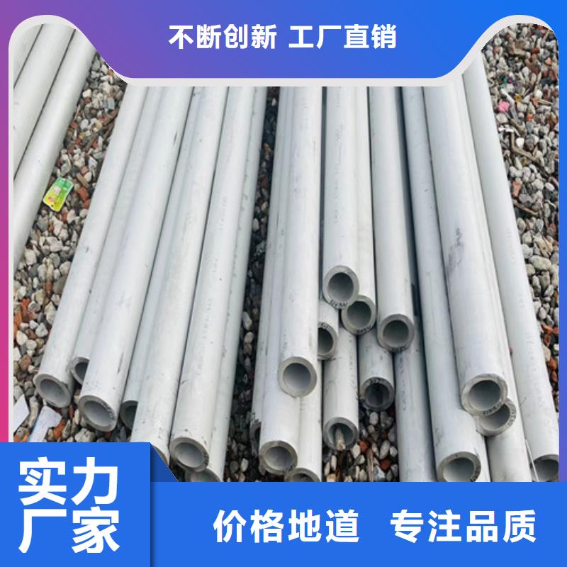 |通渭|陇西|陇南|天水|临夏|金昌|武威|庆阳|平凉盛世特【不锈钢管】,304不锈钢管敢与同行比服务
