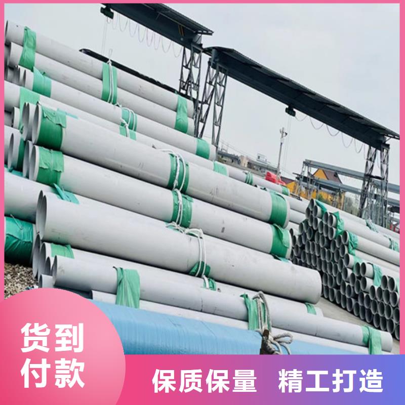 2205合金不锈钢批发