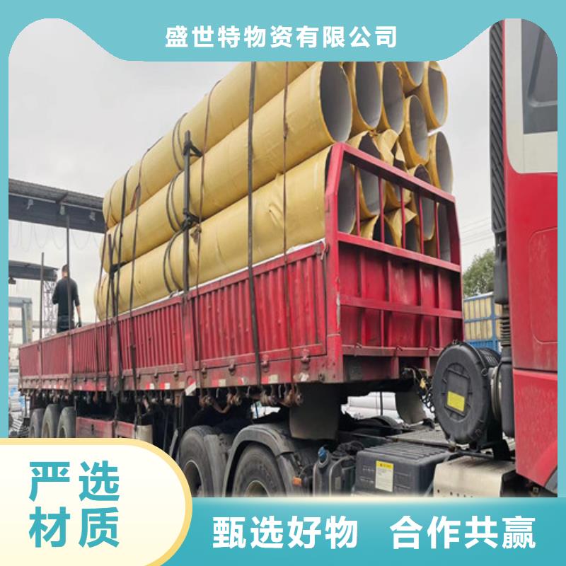 316L不銹鋼管型號(hào)齊全