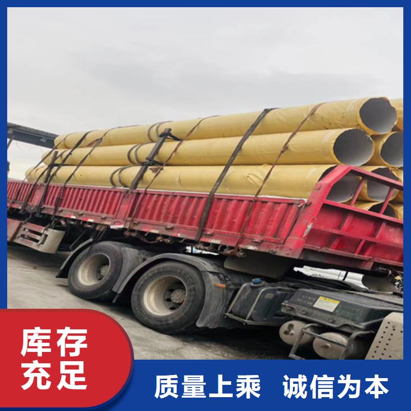 304L不锈钢管承诺守信