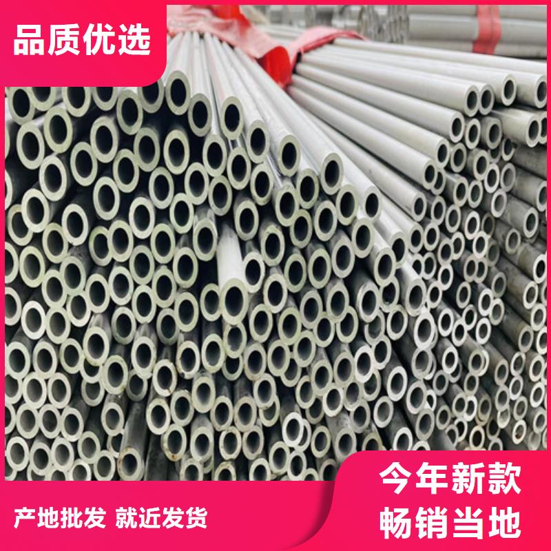 316l不锈钢管采购