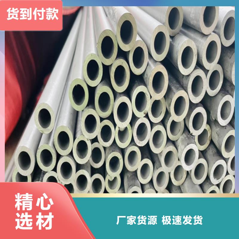 316l不锈钢管采购