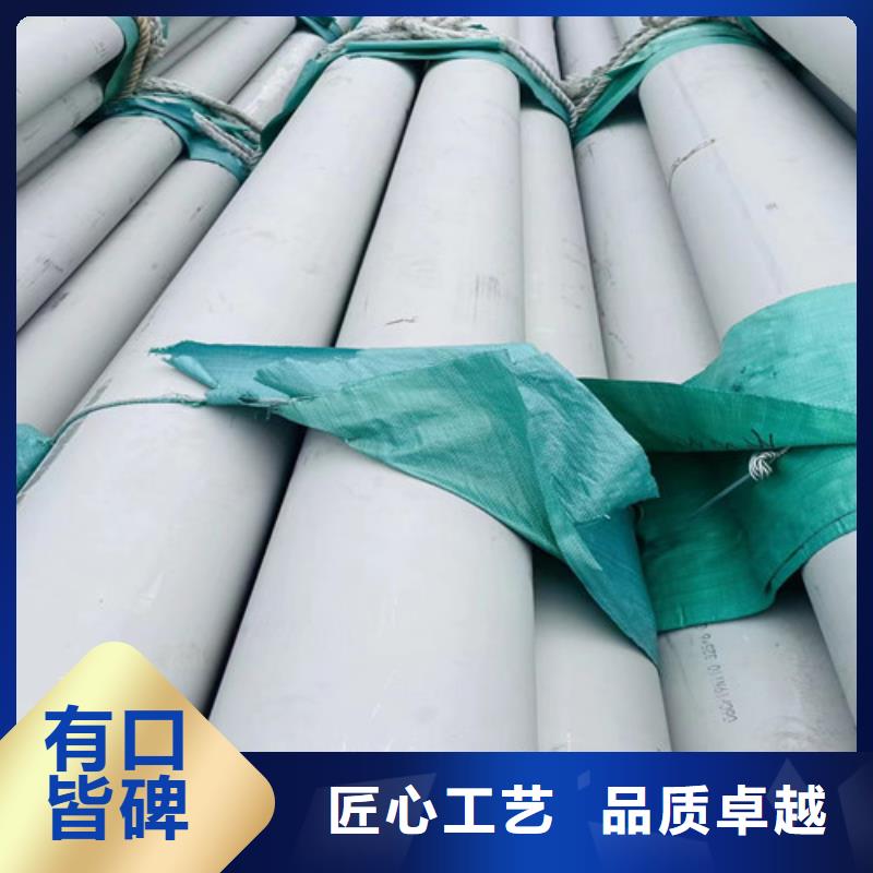 304不锈钢管品质保证
