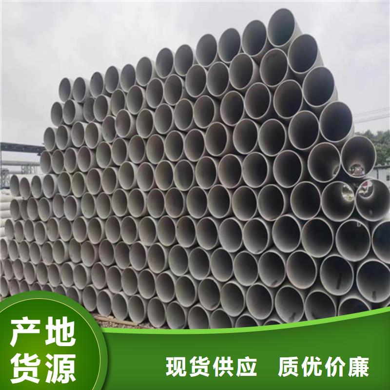 304不銹鋼管公司
