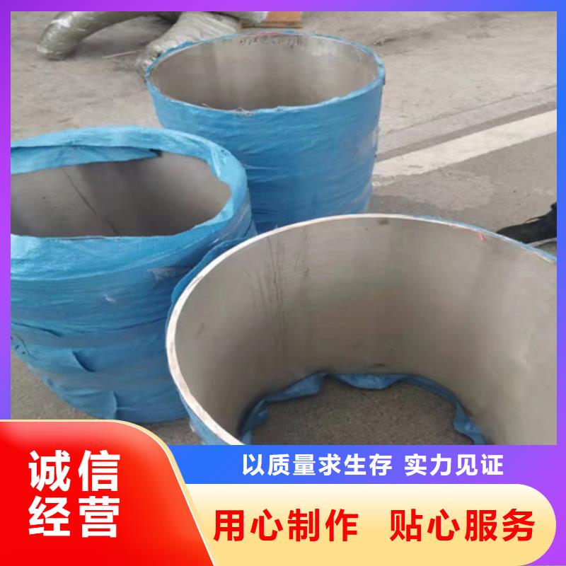 309不銹鋼無縫管放心選擇