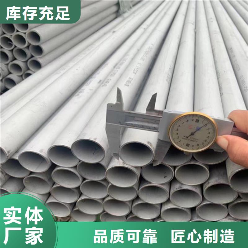 2205合金不锈钢批发