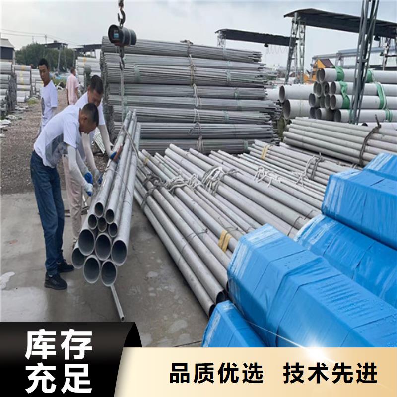 310不銹鋼管制造廠家
