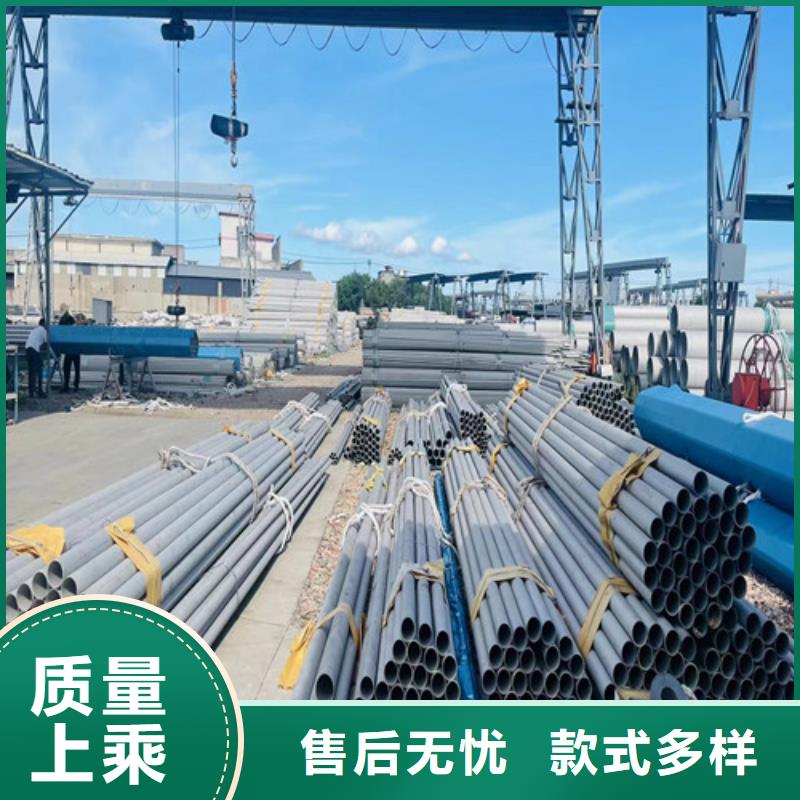 |通渭|陇西|陇南|天水|临夏|金昌|武威|庆阳|平凉盛世特【不锈钢管】,304不锈钢管敢与同行比服务
