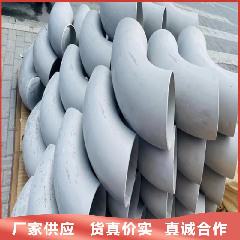 316Ti不锈钢管价格合理