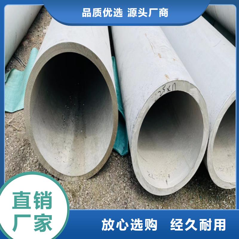 309S不銹鋼管種類齊全