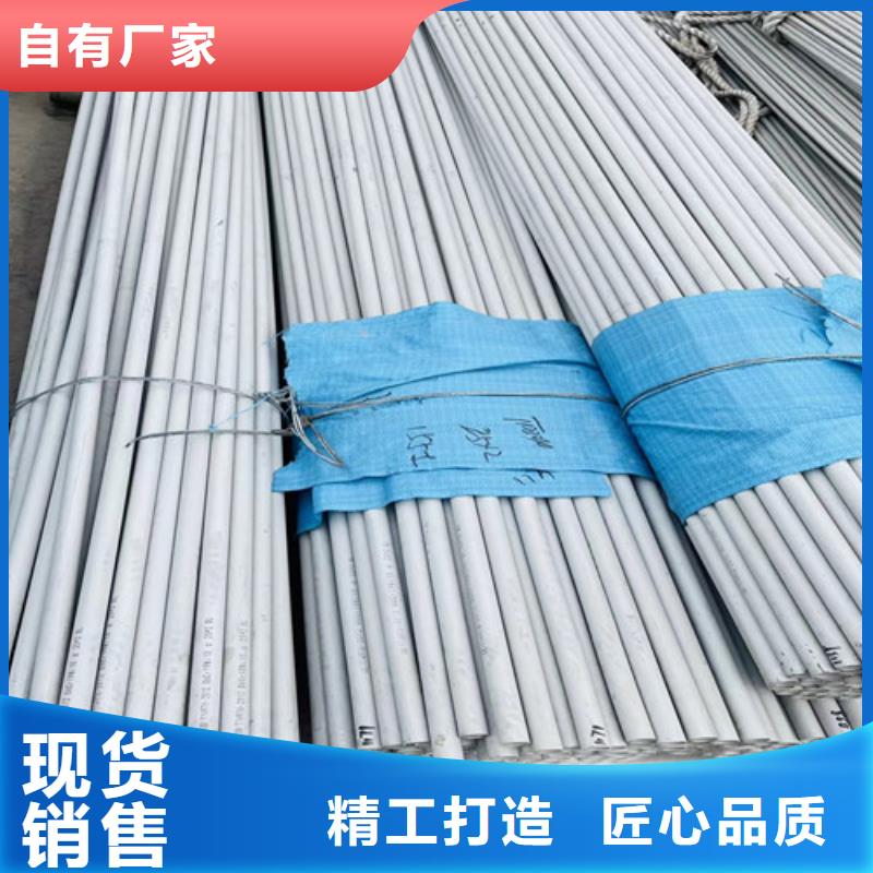 309S不銹鋼管種類齊全