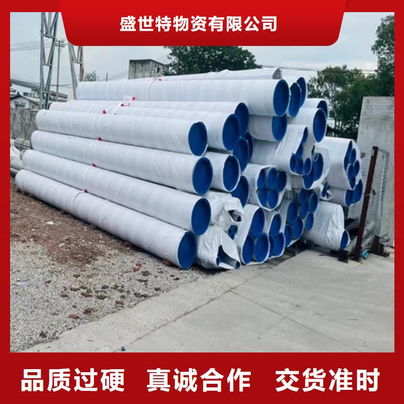 TP316L不锈钢管价格