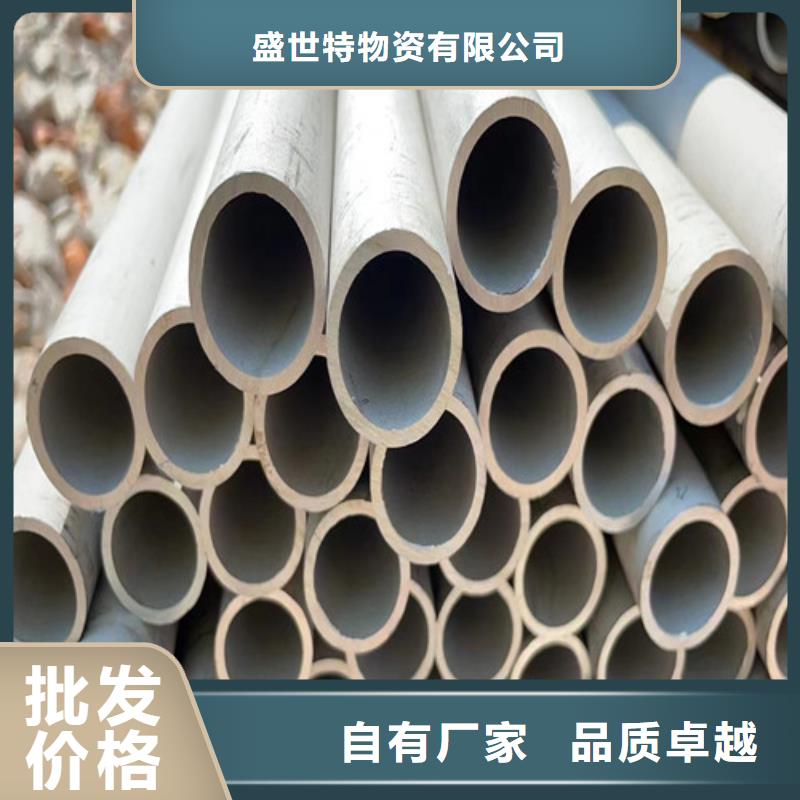 317不銹鋼管訂制