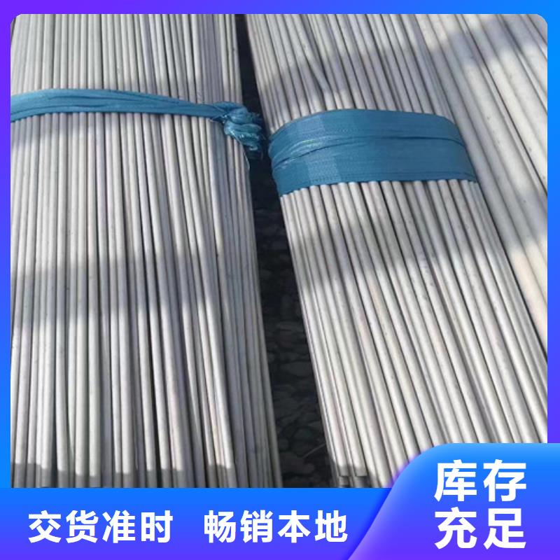 317不銹鋼管訂制