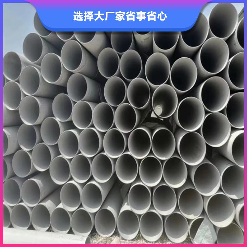 |通渭|陇西|陇南|天水|临夏|金昌|武威|庆阳|平凉盛世特【不锈钢管】,304不锈钢管敢与同行比服务