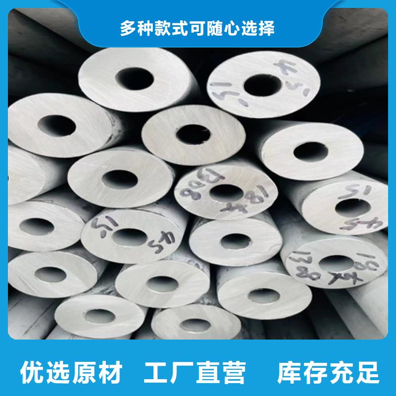 409L不锈钢管承诺守信
