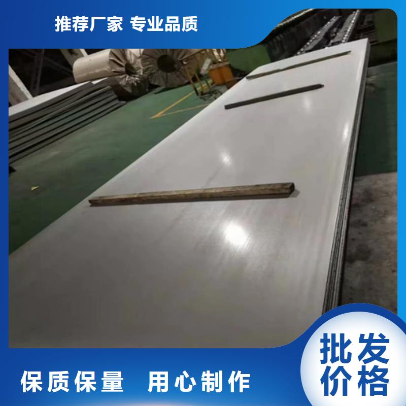 2205雙相不銹鋼正規(guī)廠(chǎng)家