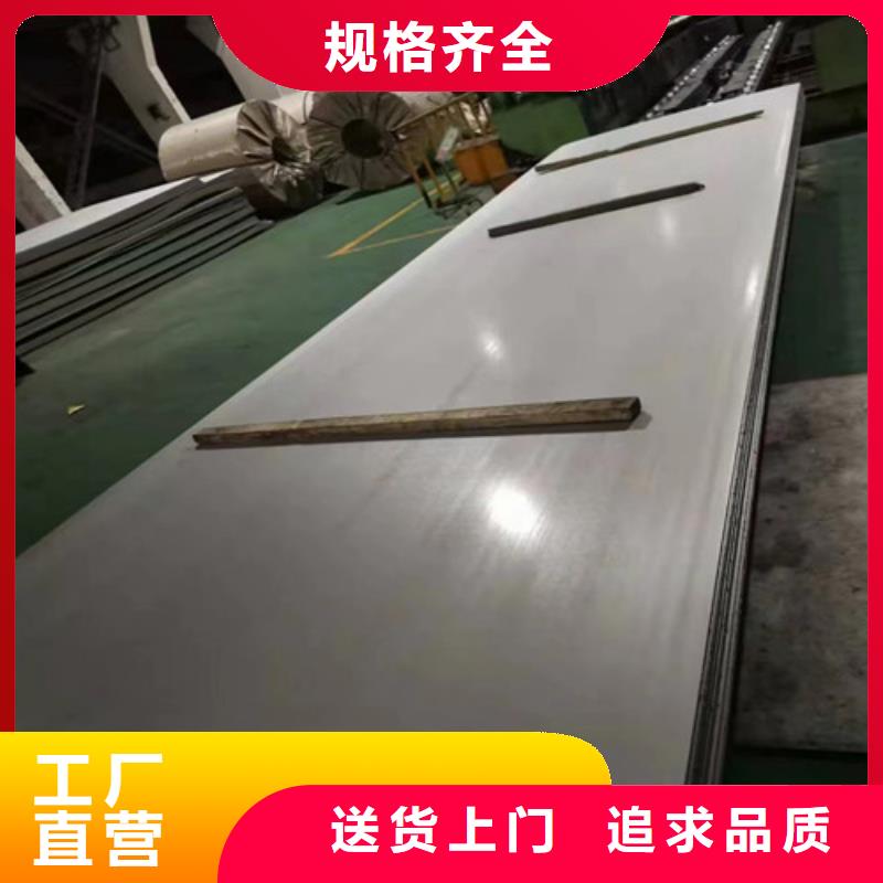 |通渭|陇西|陇南|天水|临夏|金昌|武威|庆阳|平凉盛世特【不锈钢管】,304不锈钢管敢与同行比服务