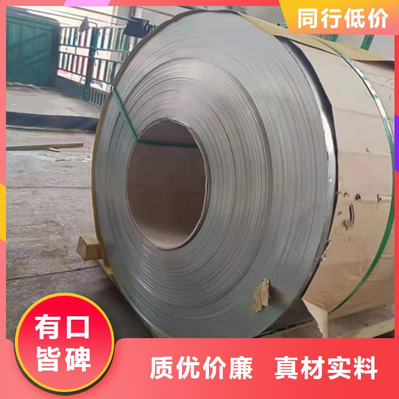 309S不銹鋼管解決方案