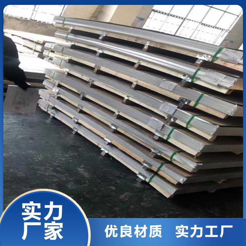 409L不锈钢管承诺守信