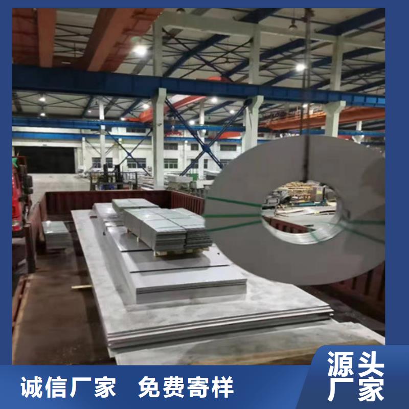 309S不銹鋼管解決方案