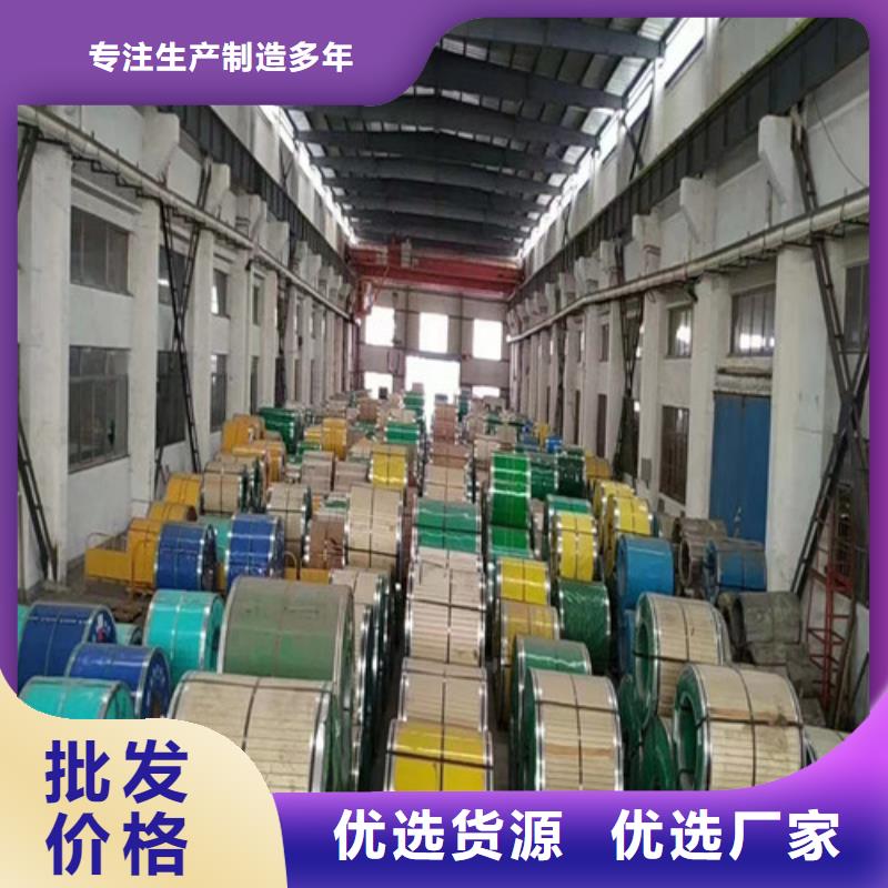 304不銹鋼管公司