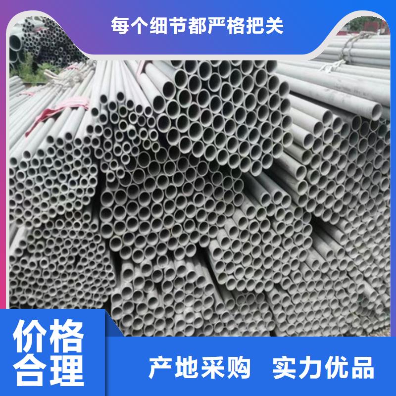 309不銹鋼無縫管放心選擇