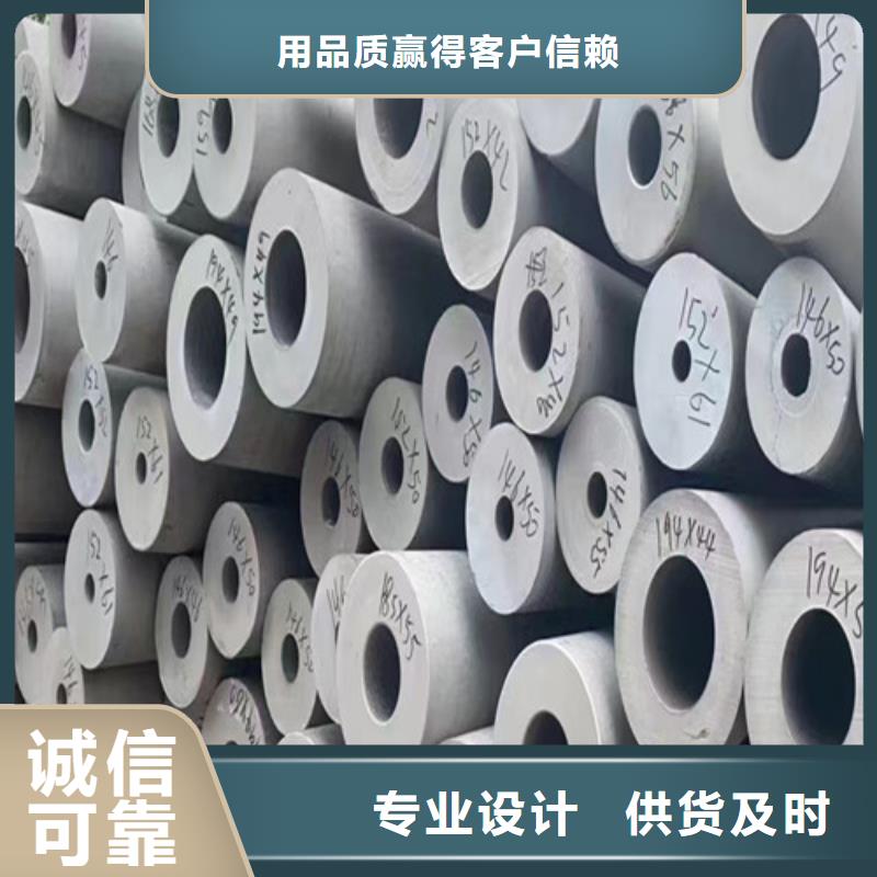304不銹鋼管公司