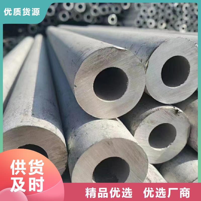 2205合金不锈钢批发
