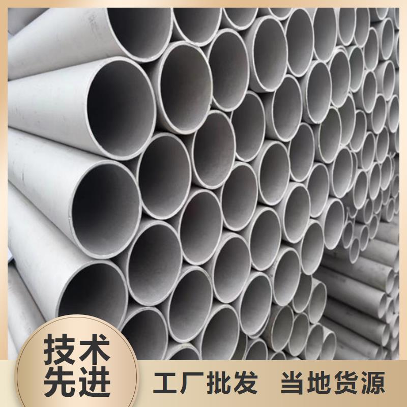 316l不锈钢管采购