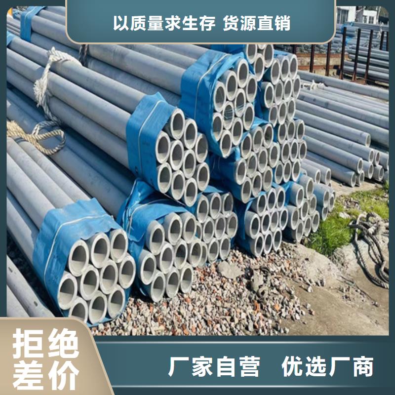 304L不锈钢管承诺守信