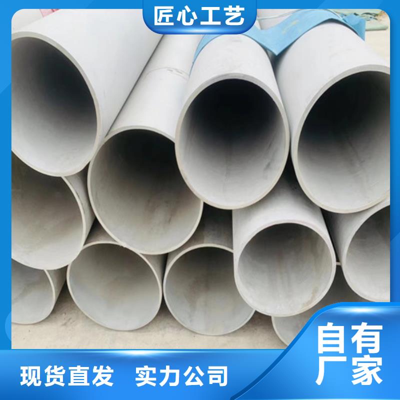 310不銹鋼管制造廠家
