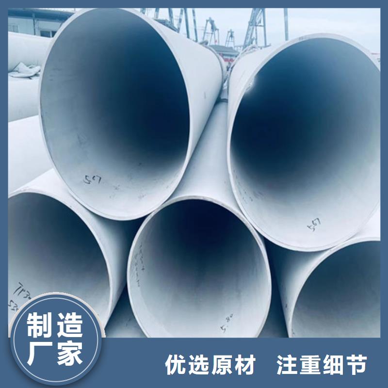 310不锈钢管不锈钢管无缝钢