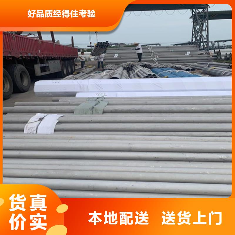 310不锈钢管不锈钢管无缝钢