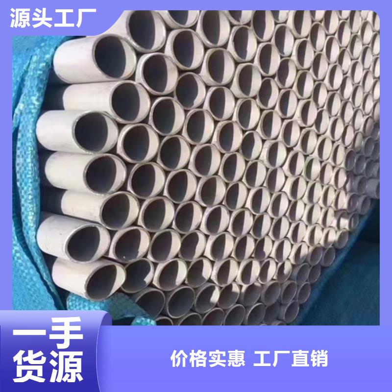 |通渭|陇西|陇南|天水|临夏|金昌|武威|庆阳|平凉盛世特【不锈钢管】,304不锈钢管敢与同行比服务