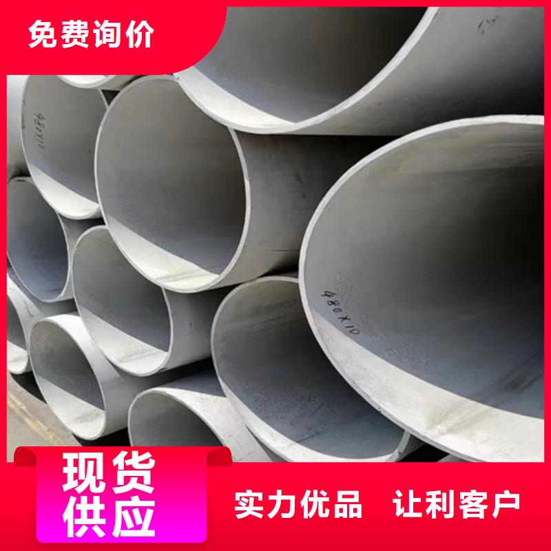 310不銹鋼管制造廠家