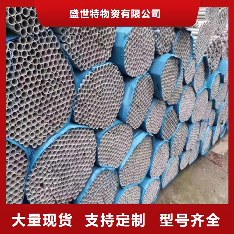 304L不锈钢管承诺守信