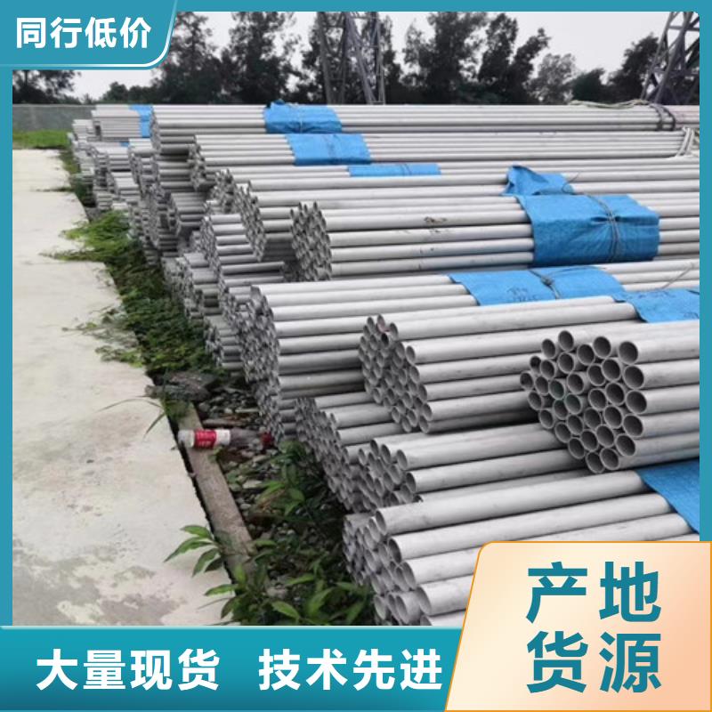 316Ti不锈钢管价格合理