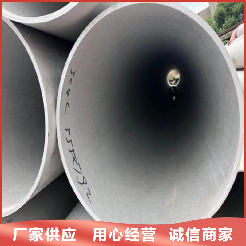321不锈钢管订制