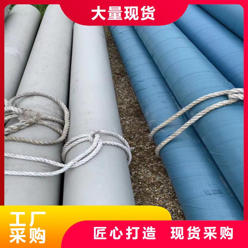 201不锈钢管价格低