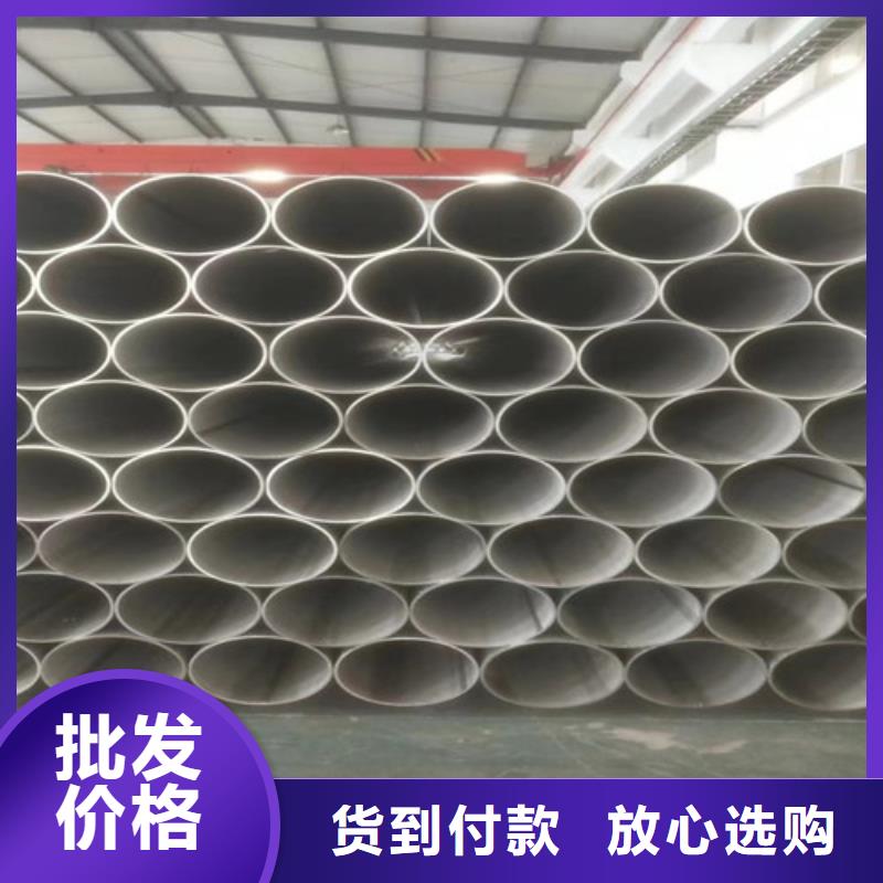 |通渭|陇西|陇南|天水|临夏|金昌|武威|庆阳|平凉盛世特【不锈钢管】,304不锈钢管敢与同行比服务