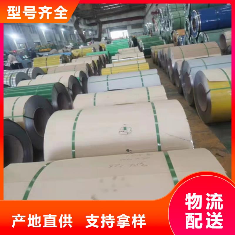 襄樊309s不锈钢板不锈钢带价格