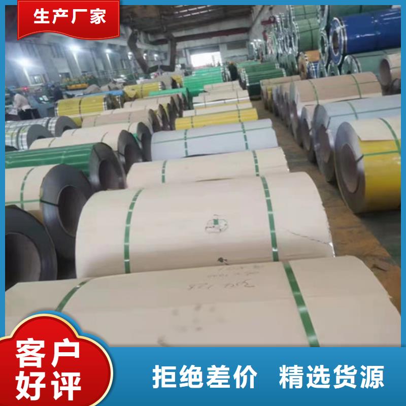 321不銹鋼板現(xiàn)貨價(jià)格
