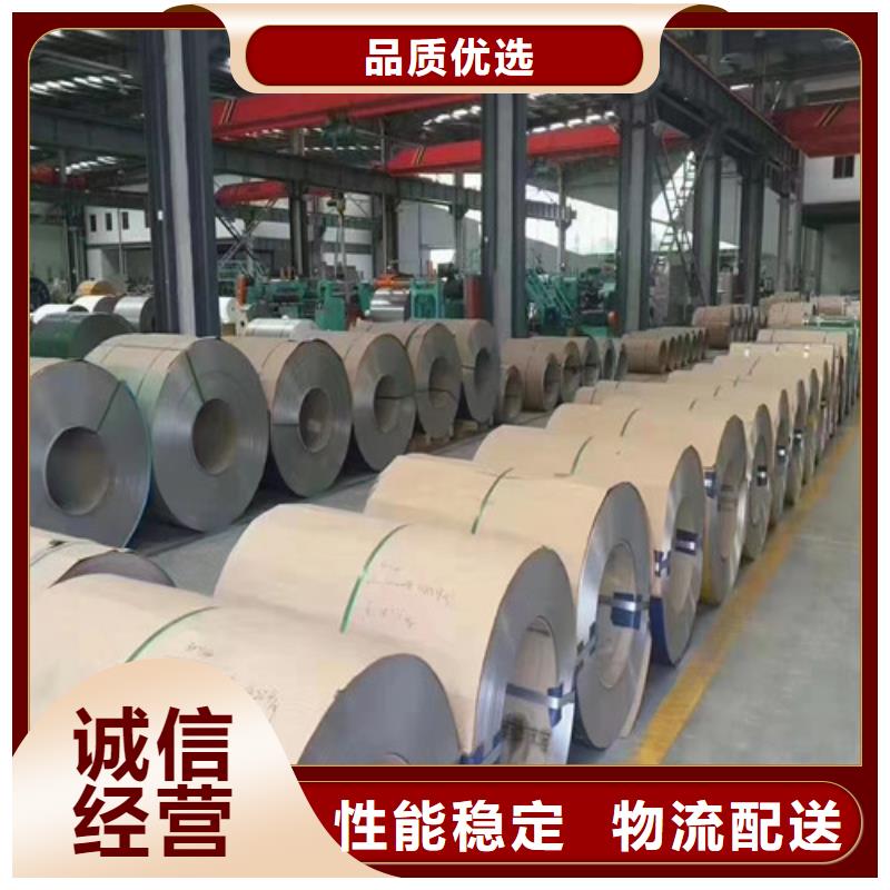 304不锈钢板支持定制