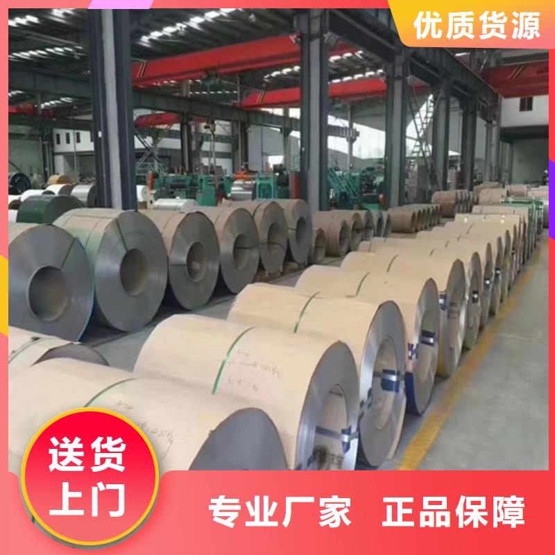 321不銹鋼板量大從優(yōu)