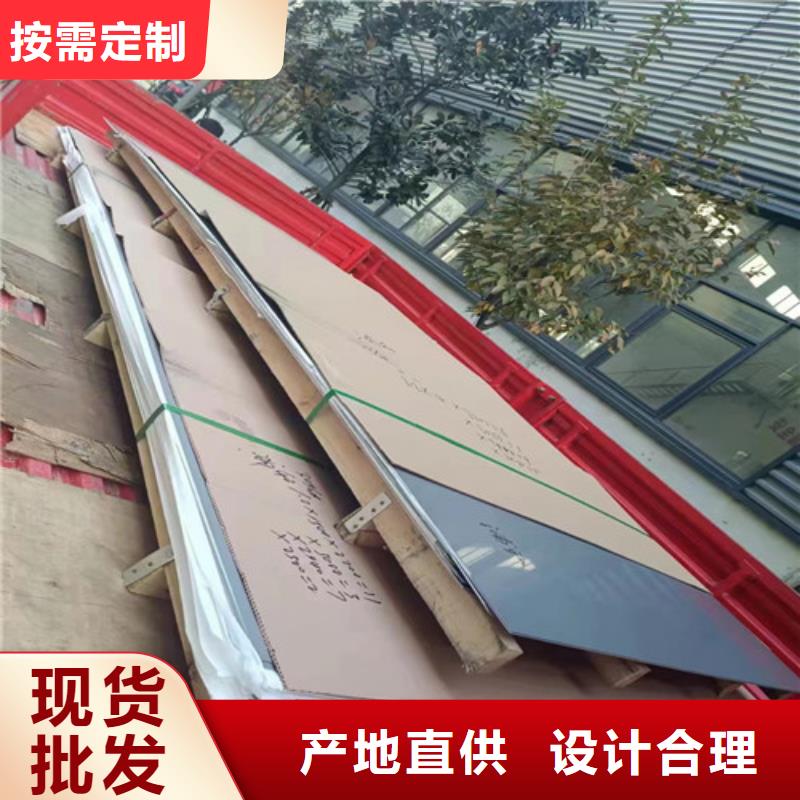 309s不銹鋼板供應(yīng)商